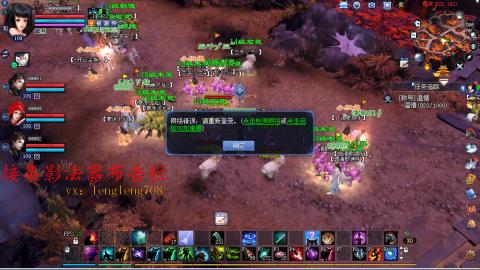 109空降啦