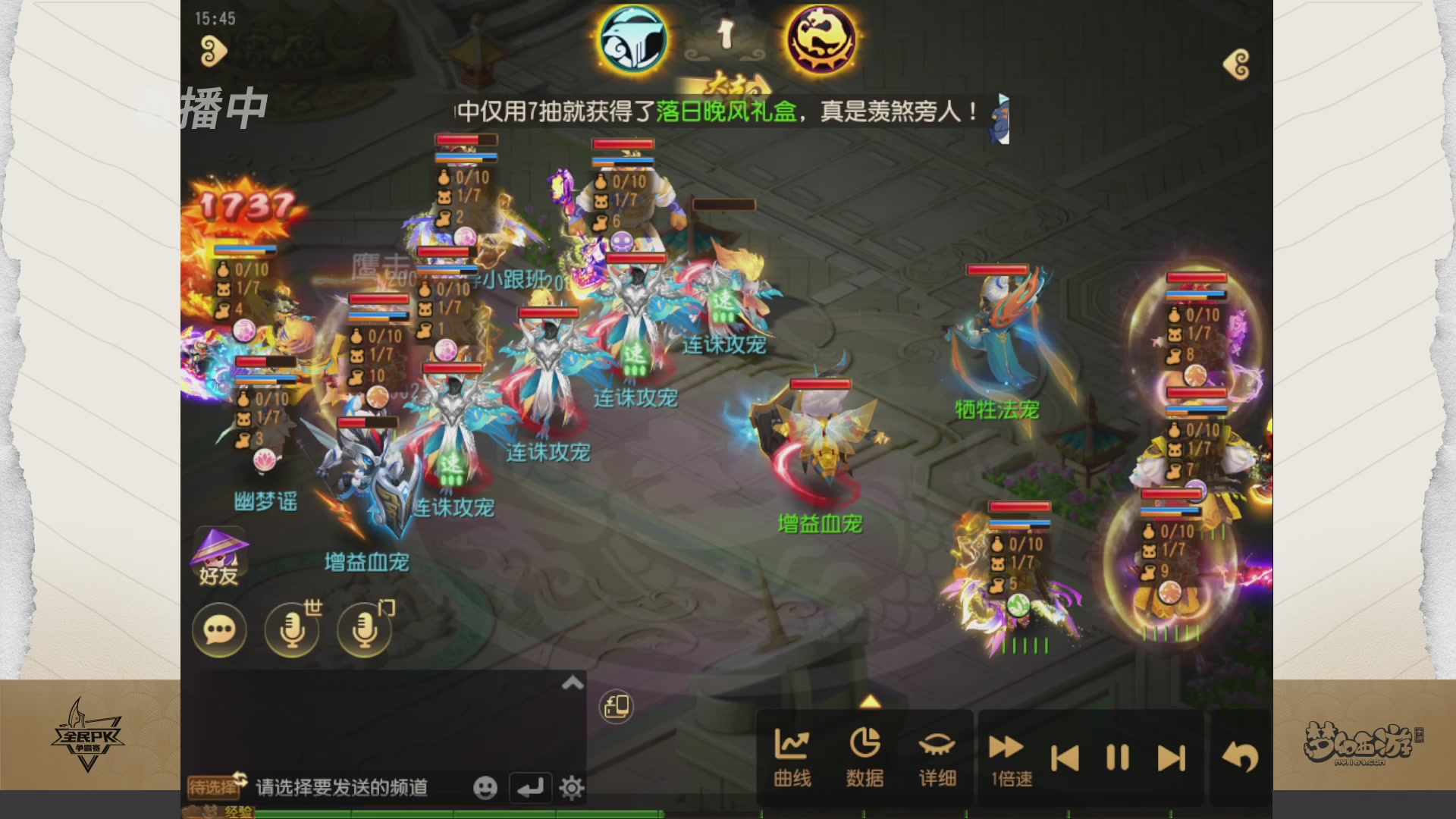 梦手全民PK争霸赛