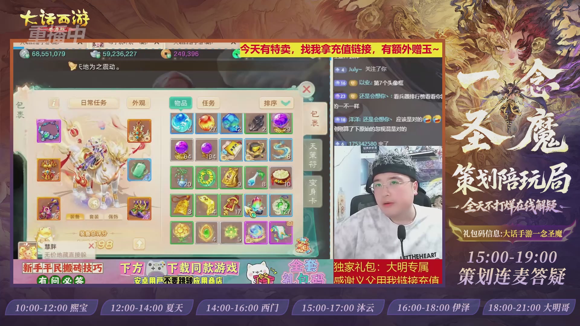 新资料片陪玩局，还有策划连线解答