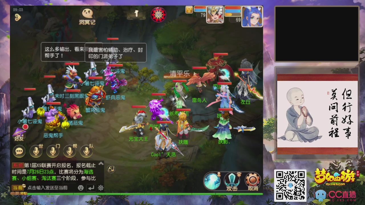 恭喜发财！！新服2026上线！！！！