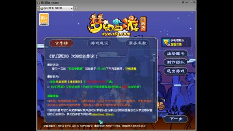 头可断血可流老子是你可遇不可求