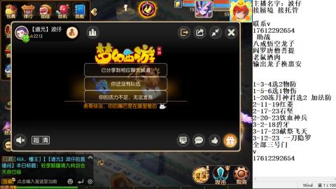 轻享服蜃境九转剑会天命妥关