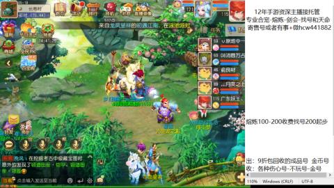 接熔练-找号-金银-练宠粽子月饼