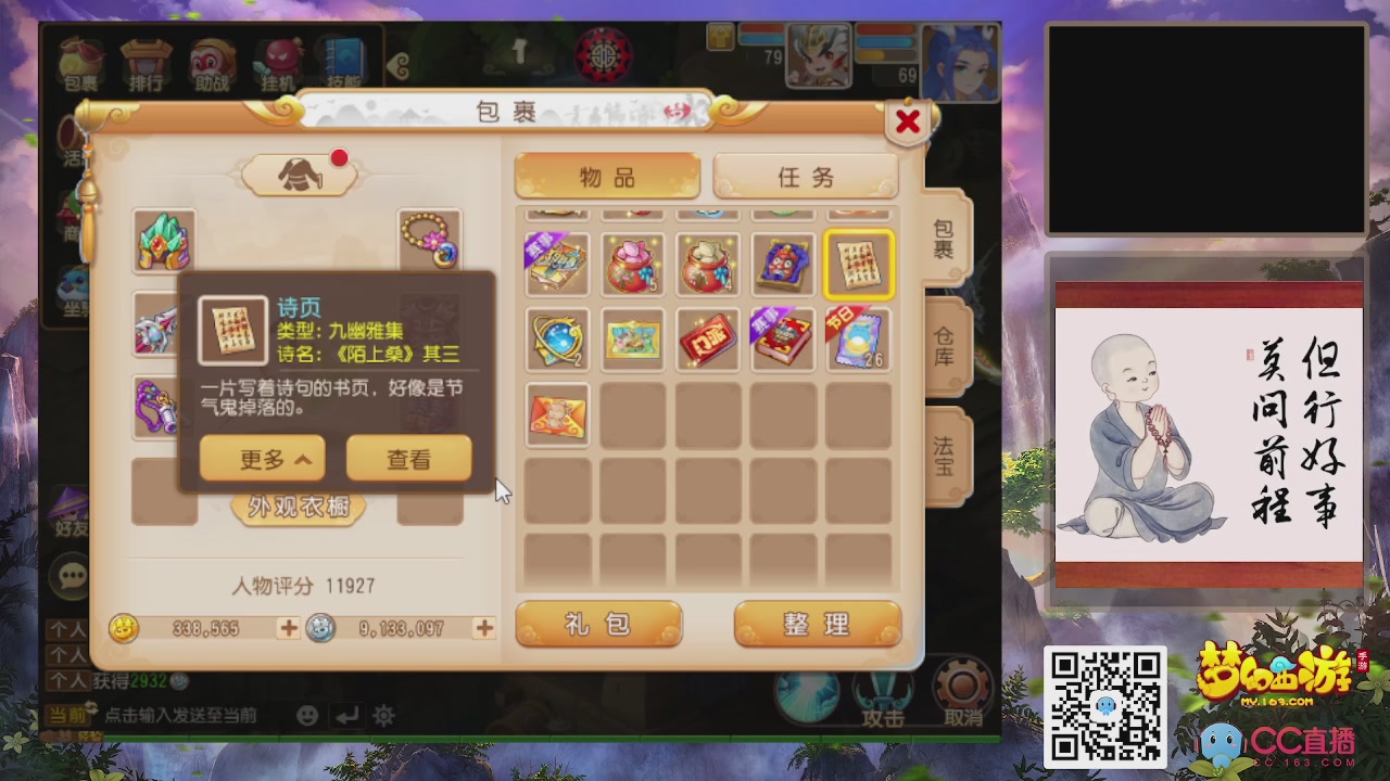恭喜发财！！新服2026上线！！！！