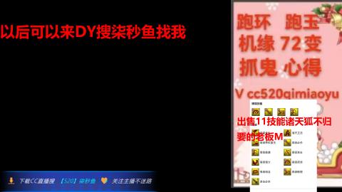 全服接 跑环 跑玉 机缘 72变 抓鬼