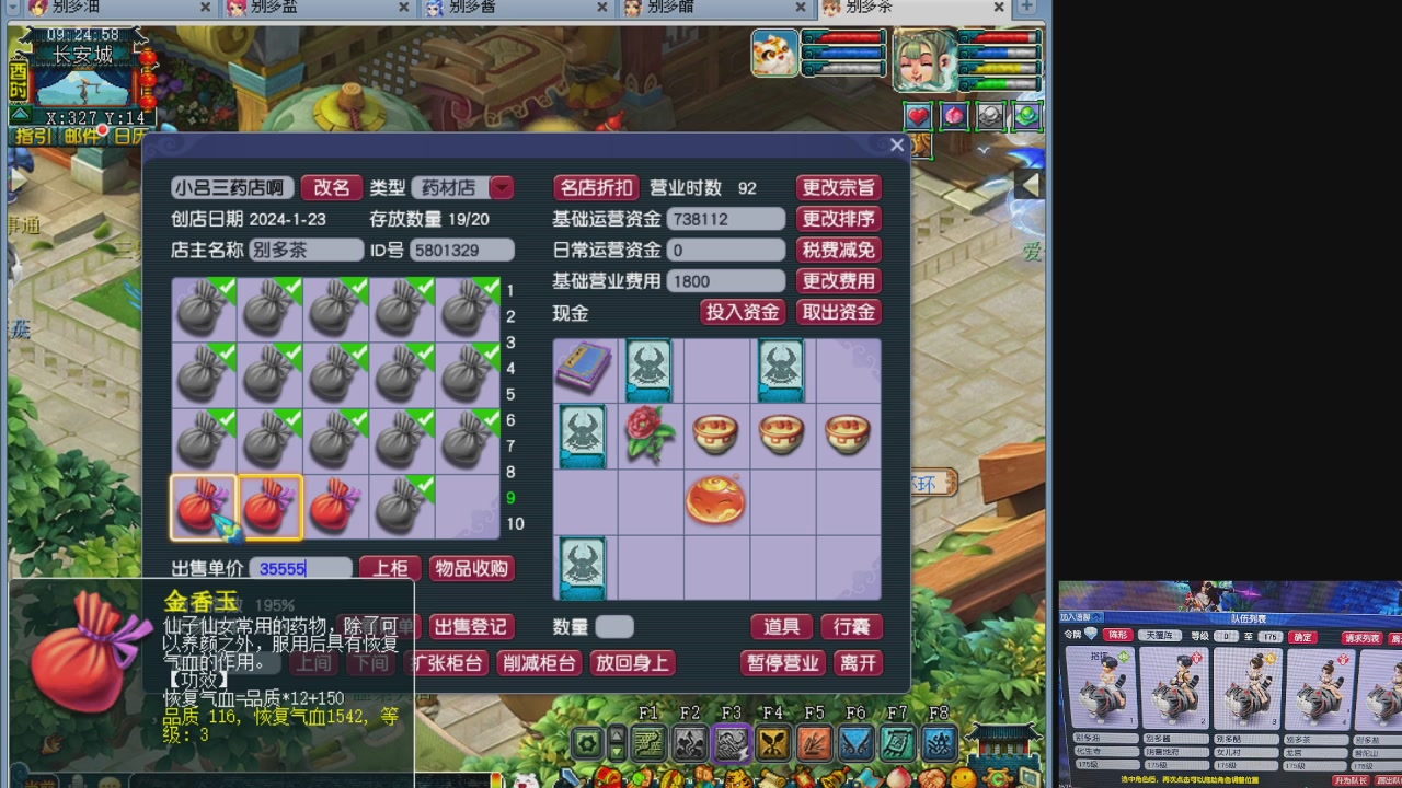 10个一组175