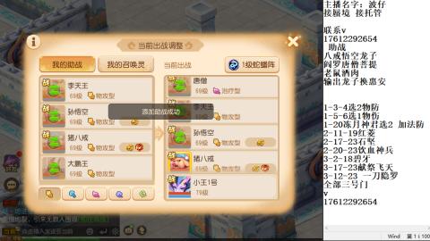 轻享服蜃境九转剑会天命妥关