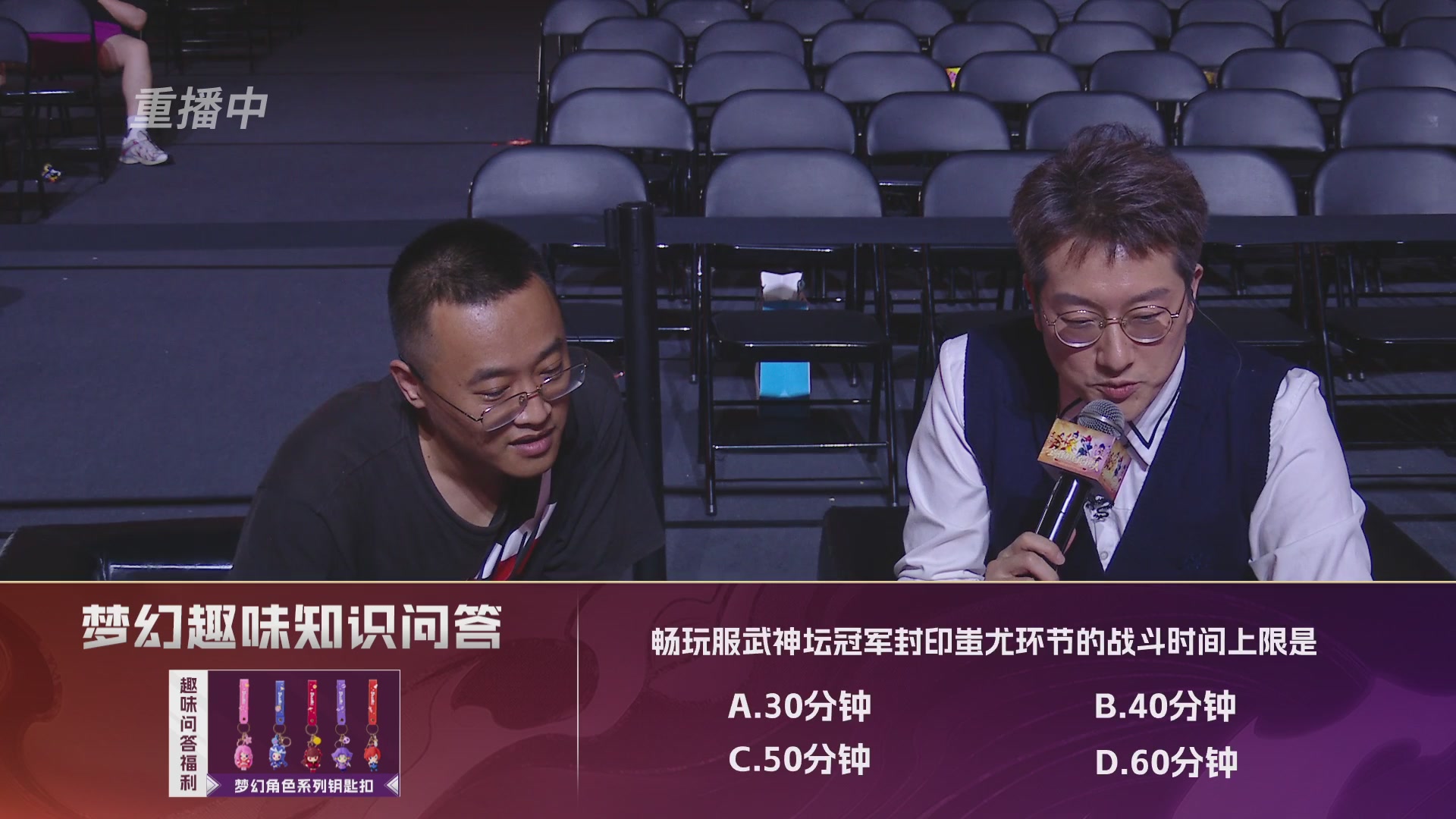 【重播】畅玩服2026明星邀请赛