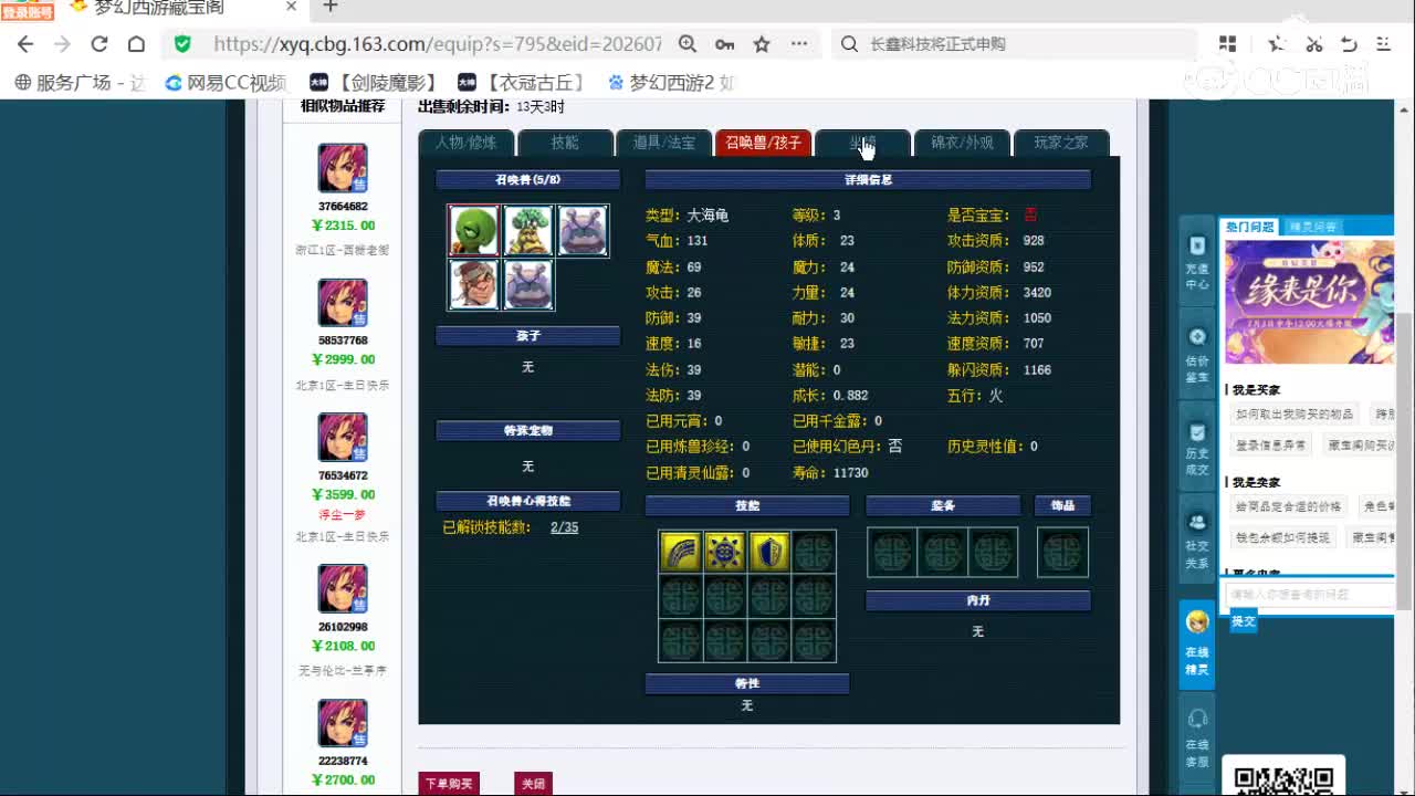 cc_capture_20260714095704