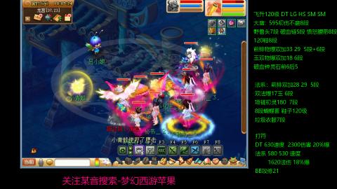 暴击流大唐4法