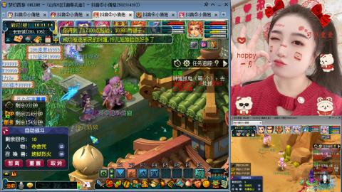 曲阜孔庙（青岛即墨姑娘）