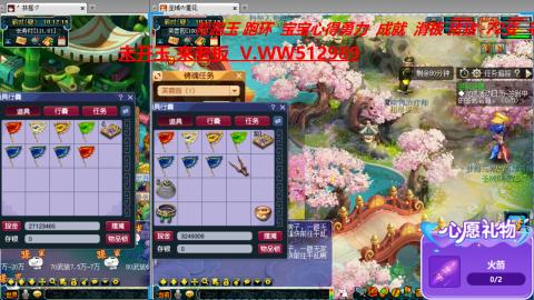 万里长城小姐姐在线接跑环 跑玉 积分