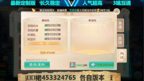 最新微变版 注册就送满累计充值
