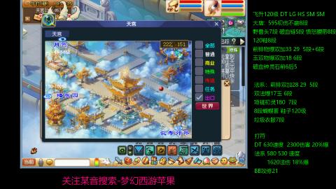 暴击流大唐4法