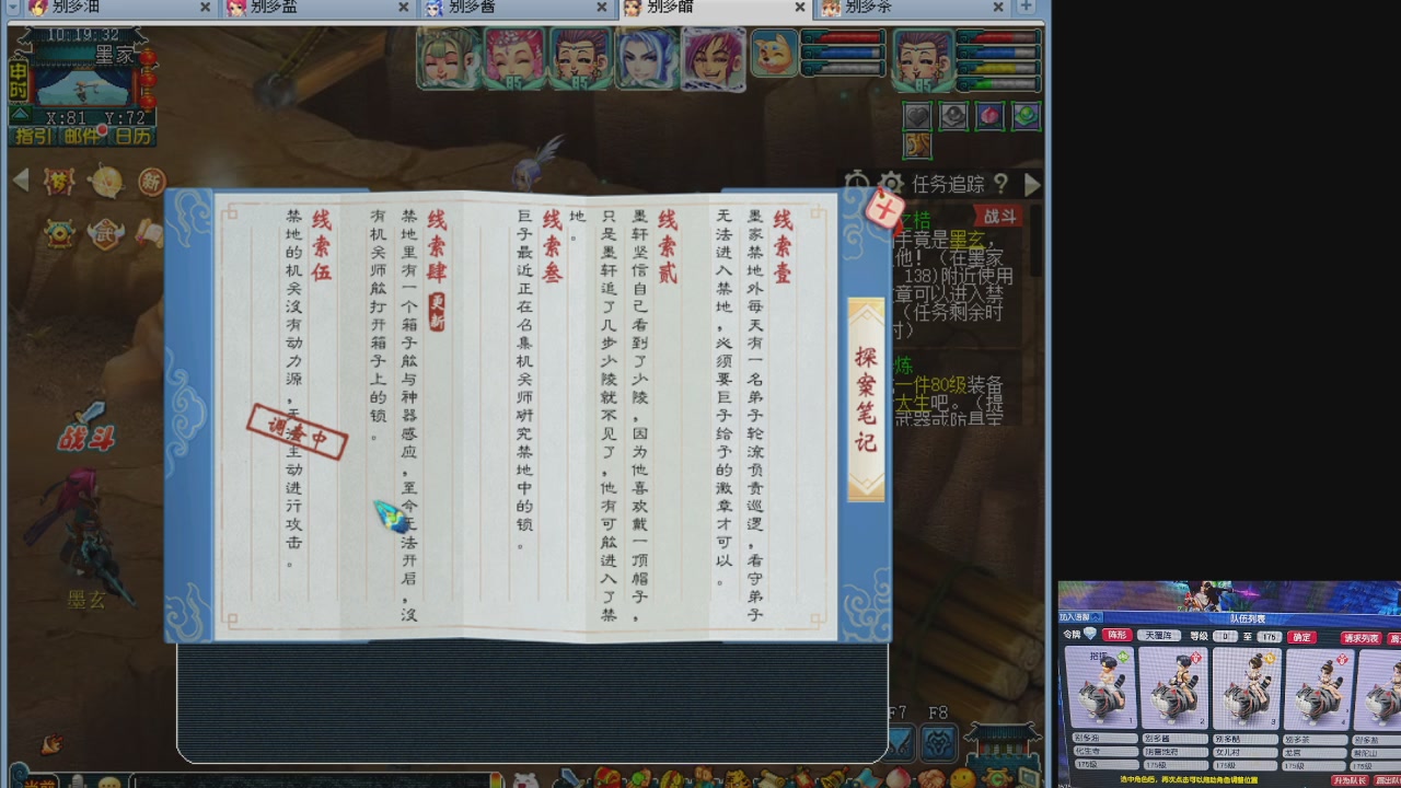 10个一组175