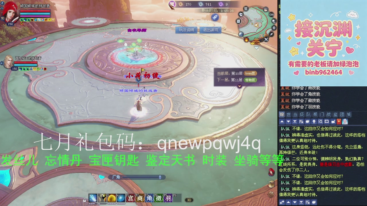 接沉渊，关宁