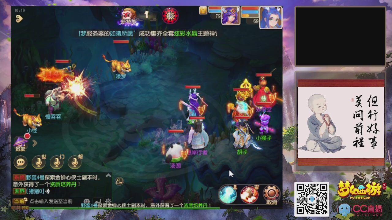 恭喜发财！！新服2026上线！！！！