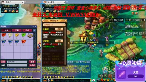 万里长城小姐姐在线接跑环 跑玉 积分