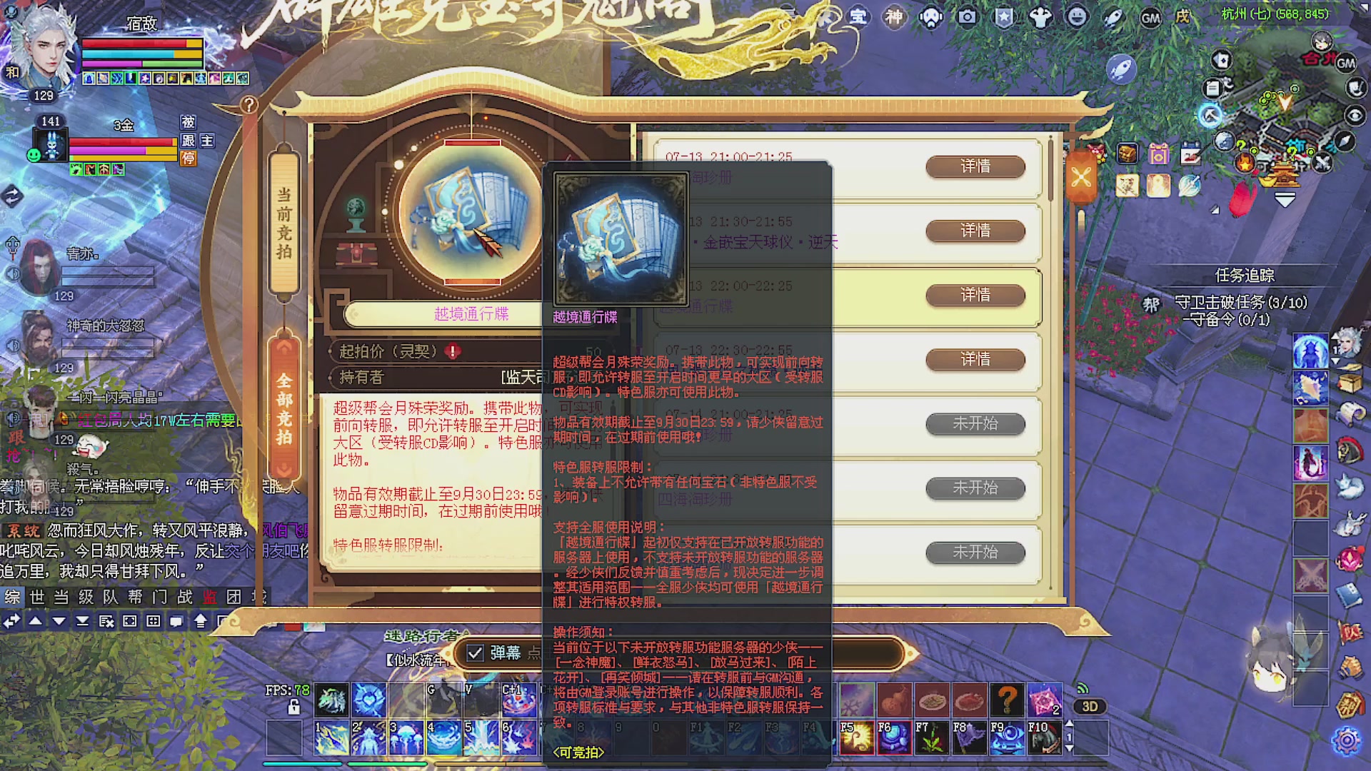 温水煮青蛙