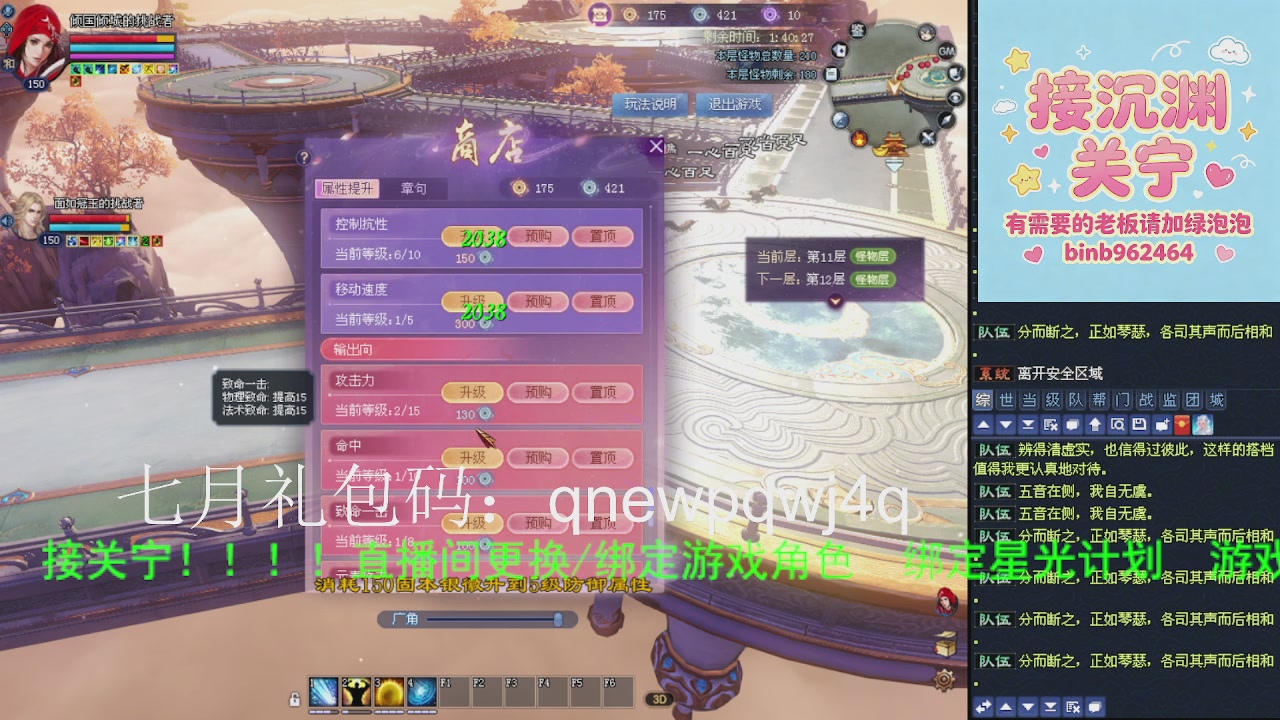 接沉渊，关宁