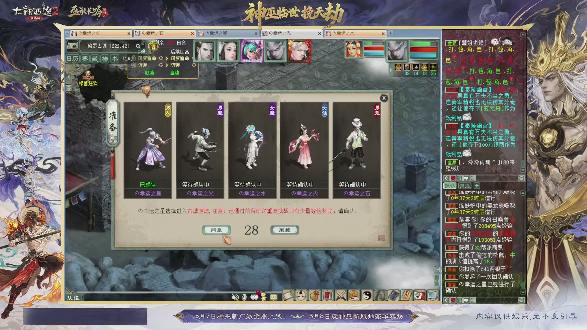 沉浸式听歌做任务