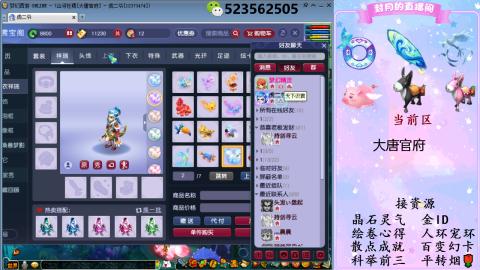 积分.帆板.成就.绘卷心得.跑环.跑玉