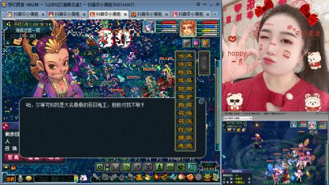 曲阜孔庙（青岛即墨姑娘）