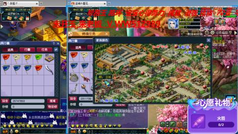 万里长城小姐姐在线接跑环 跑玉 积分