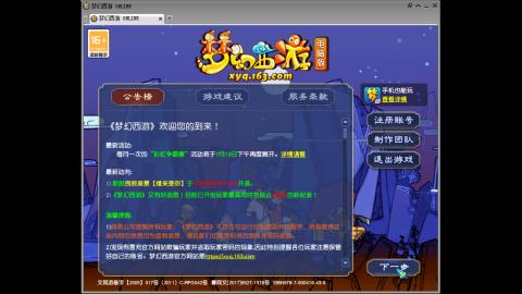 头可断血可流老子是你可遇不可求