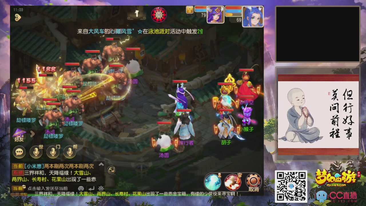 恭喜发财！！新服2026上线！！！！