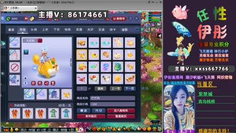 全服帮换帆板飞天舞飘带合鸣施法特效等积分