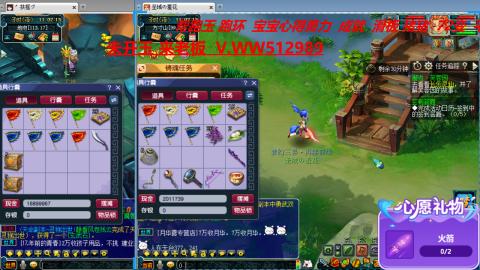 万里长城小姐姐在线接跑环 跑玉 积分