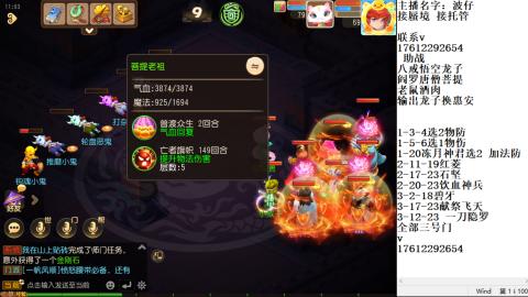 轻享服蜃境九转剑会天命妥关