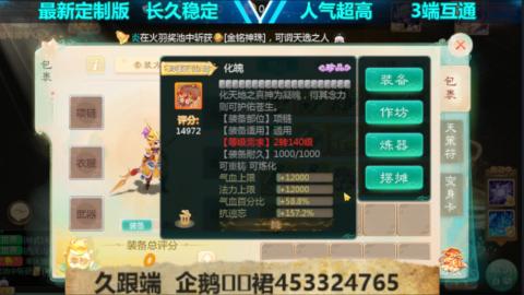 最新微变版 注册就送满累计充值