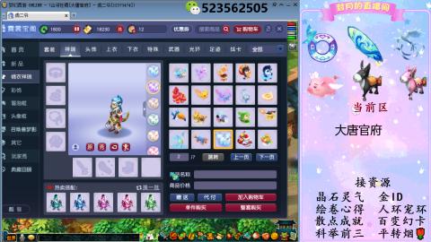 积分.帆板.成就.绘卷心得.跑环.跑玉