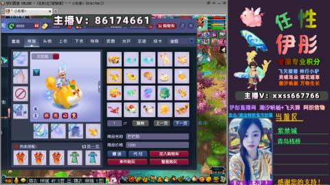全服帮换帆板飞天舞飘带合鸣施法特效等积分