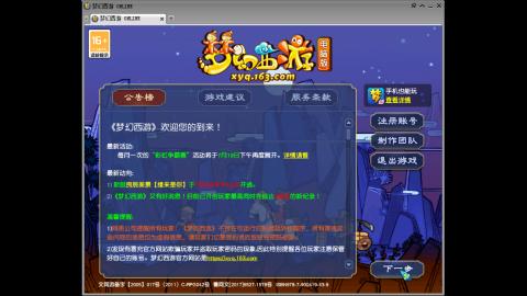 头可断血可流老子是你可遇不可求
