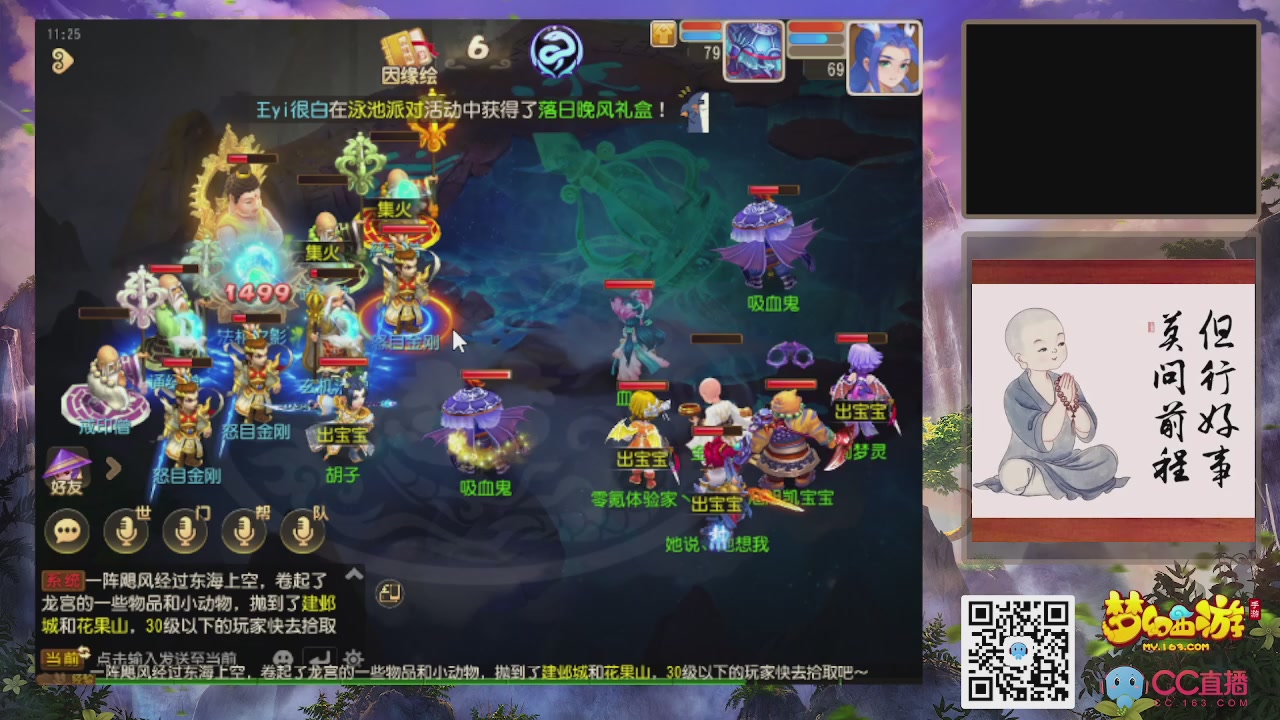 恭喜发财！！新服2026上线！！！！