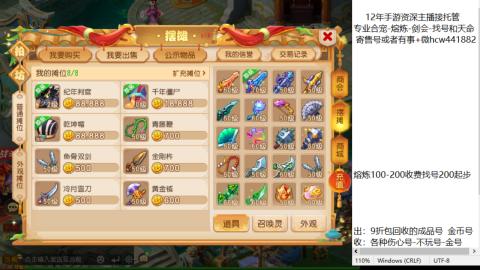 接熔练-找号-金银-练宠粽子月饼