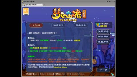 头可断血可流老子是你可遇不可求