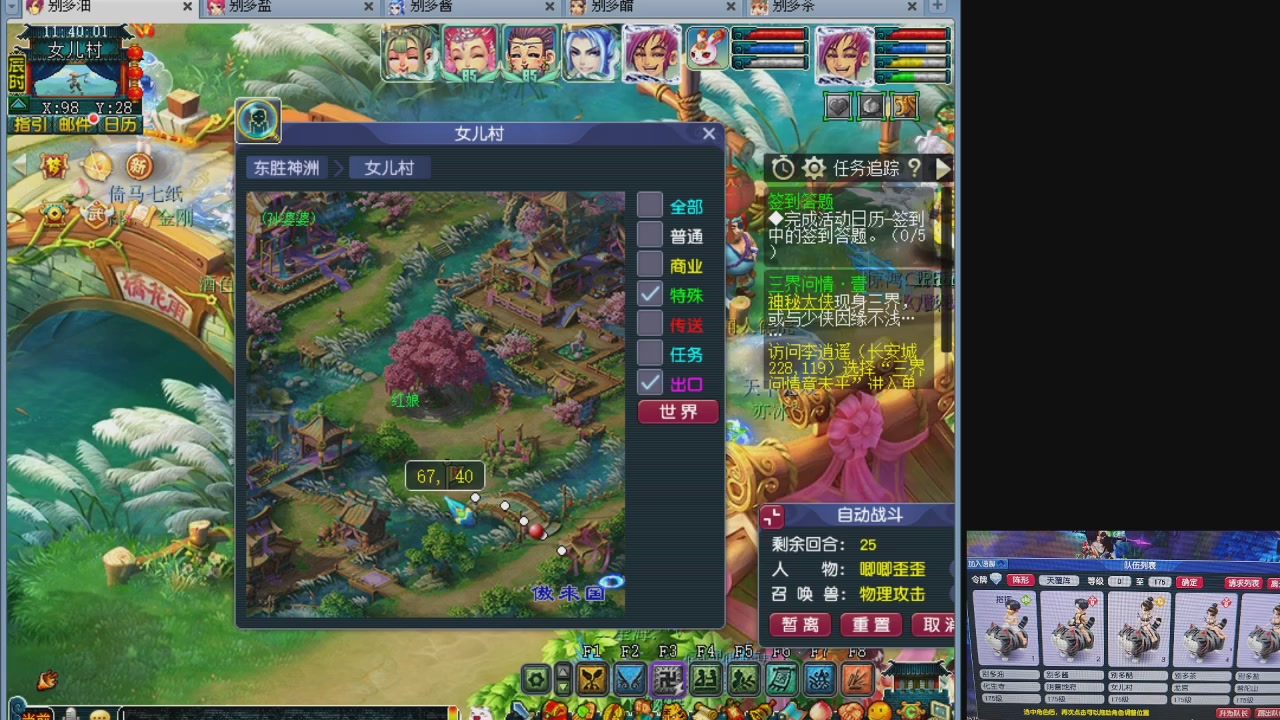 10个一组175