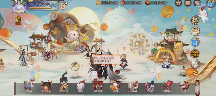 绝版晴明扇投放点
