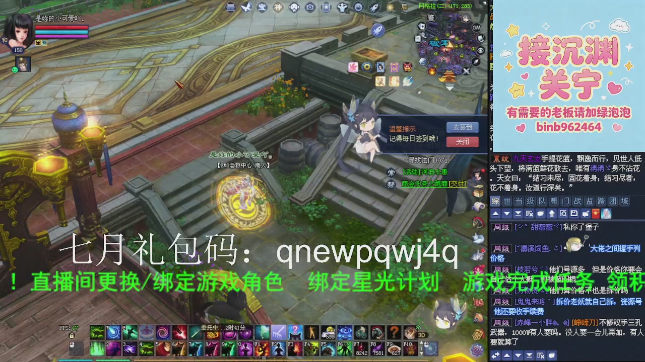 接沉渊，关宁