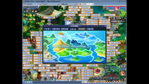 挖20车图，搞起！