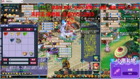 万里长城小姐姐在线接跑环 跑玉 积分