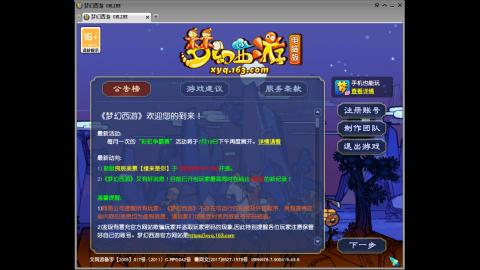 头可断血可流老子是你可遇不可求