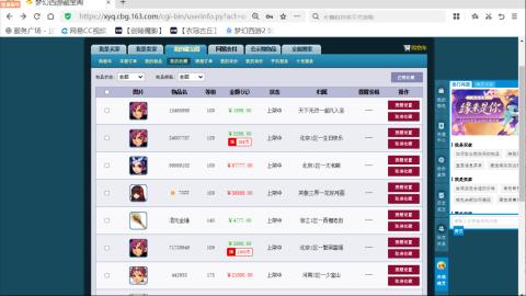 欢迎来到我的直播间