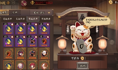 绝版晴明扇投放点