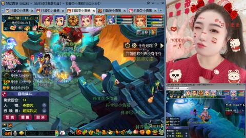曲阜孔庙（青岛即墨姑娘）