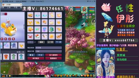 全服帮换帆板飞天舞飘带合鸣施法特效等积分